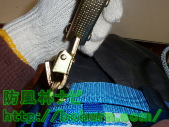 ランヤードの取付