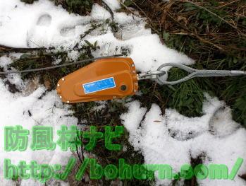 ワイヤーロープの固定