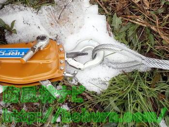 チルホール専用ワイヤーを通す