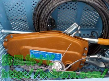 チルホール資材