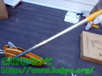 チルホールの作業バー