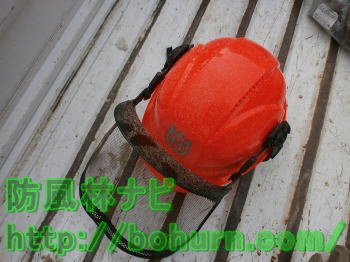 ハスクバーナ　ヘルメット　一式