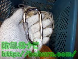 カラビナ　カナビラ