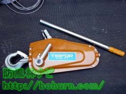 チルホールとは