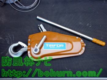 チルホールとは