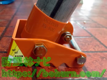 足の接地角の調整